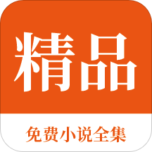 华体汇app入口